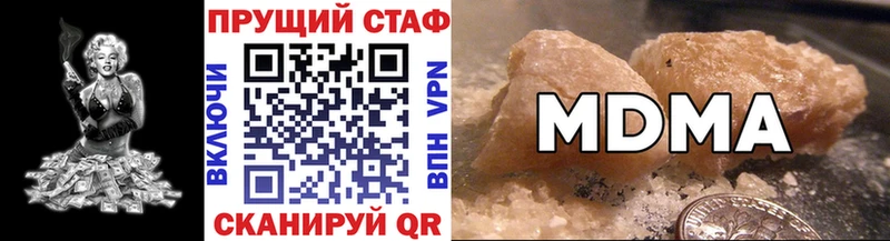 Наркошоп купить ГАШИШ COCAIN Кодеин Канабис МЕФ Малоархангельск