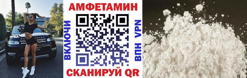 Amphetamine 97%  Купить  Малоархангельск 