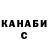 КЕТАМИН VHQ Allamurat Panaev
