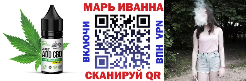 Еда ТГК марихуана  Купить где  Малоархангельск 