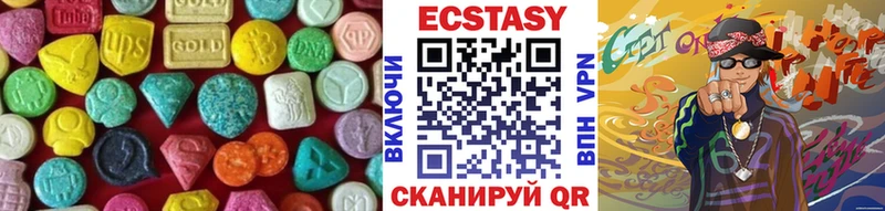 Купить  Малоархангельск  Ecstasy mix 