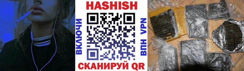 Купить где  Малоархангельск  ГАШИШ AMNESIA HAZE 