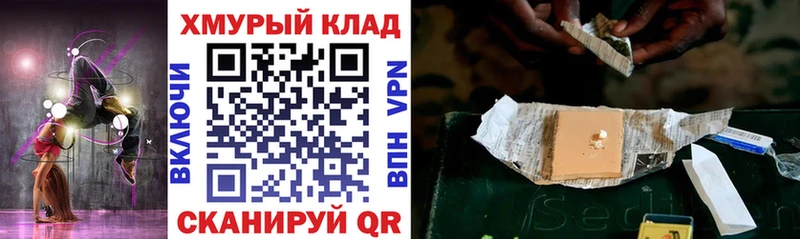 Героин герыч  Купить где  Малоархангельск 
