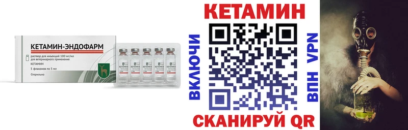 Купить  Малоархангельск  КЕТАМИН ketamine 