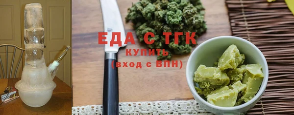 ALPHA PVP Бородино