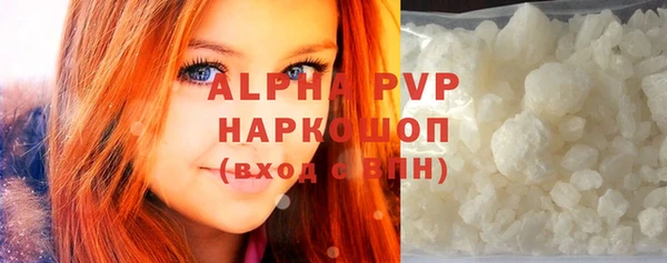 соль ск Бронницы
