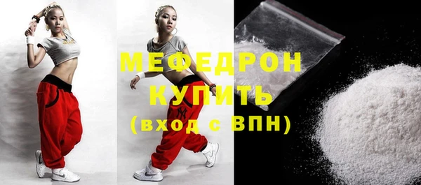 соль ск Бронницы