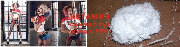 не бодяженный Бугульма
