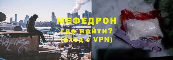 ALPHA PVP Бородино