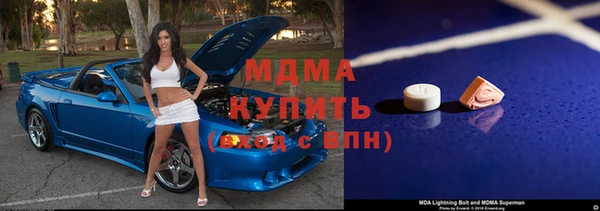 соль ск Бронницы