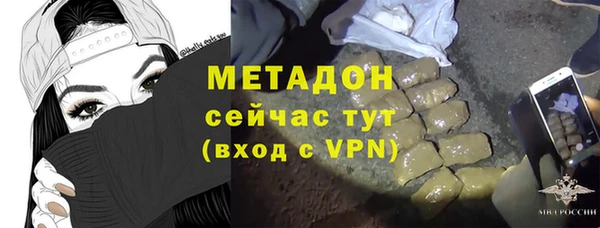 ALPHA PVP Бородино