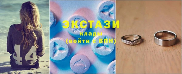 соль ск Бронницы
