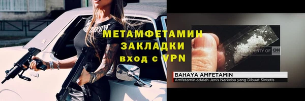 не бодяженный Бугульма