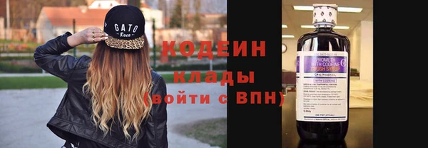 не бодяженный Бугульма