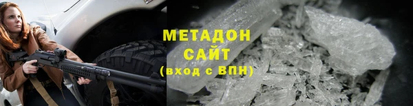 ALPHA PVP Бородино