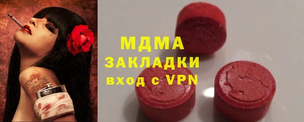 ALPHA PVP Бородино