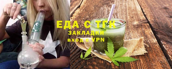 ALPHA PVP Бородино