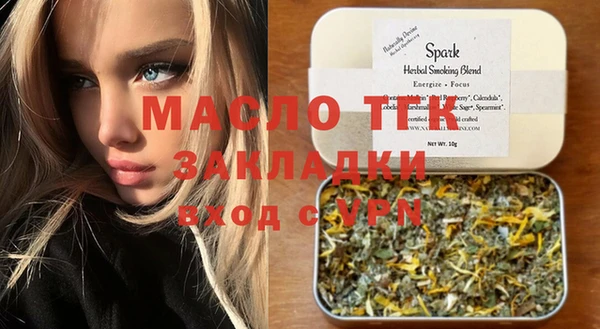 соль ск Бронницы