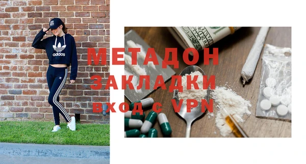 ALPHA PVP Бородино