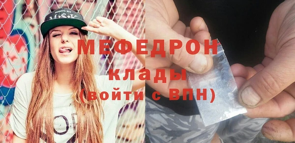 соль ск Бронницы