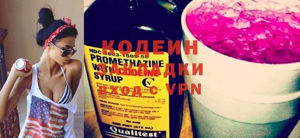 ALPHA PVP Бородино