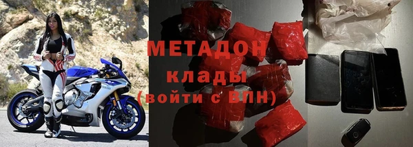 соль ск Бронницы