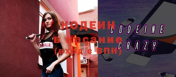 соль ск Бронницы