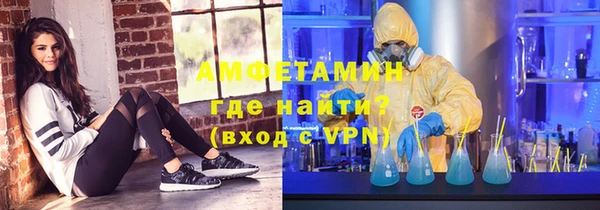 соль ск Бронницы