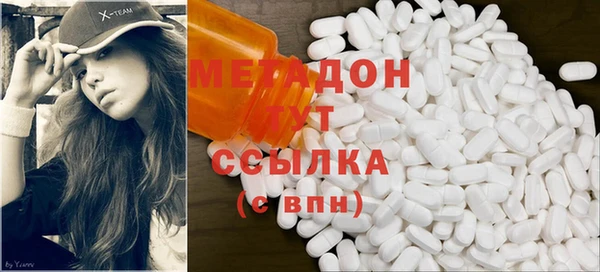 не бодяженный Бугульма