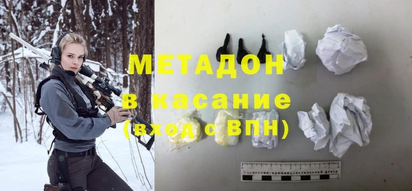 ALPHA PVP Бородино