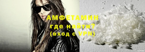 соль ск Бронницы