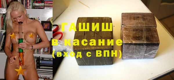 соль ск Бронницы