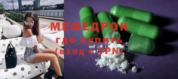 не бодяженный Бугульма