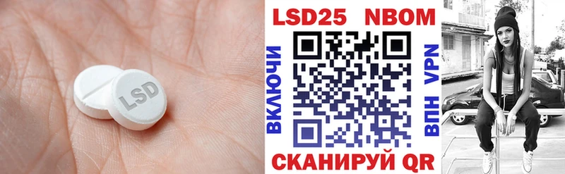 Купить  Малоархангельск  Лсд 25 экстази ecstasy 