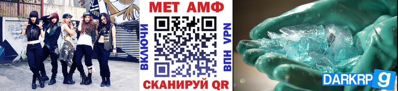 Купить где  Малоархангельск  Первитин винт 