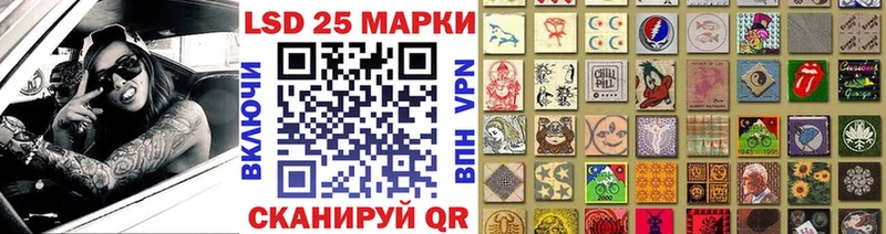Купить закладки  Малоархангельск  Марки NBOMe 1,8мг 