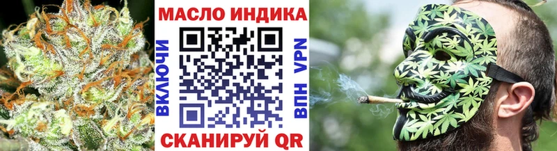 Купить  Малоархангельск  Дистиллят ТГК THC oil 