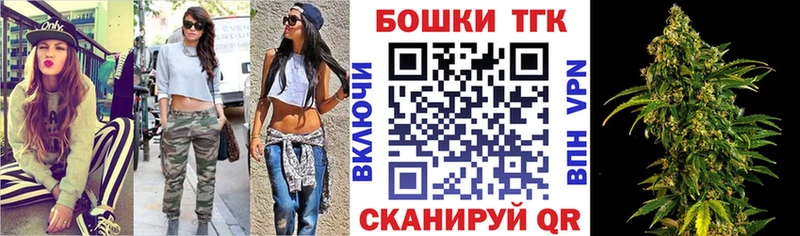 Купить  Малоархангельск  Каннабис семена 
